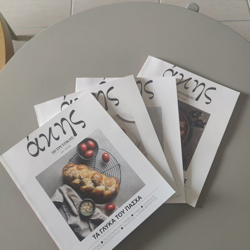Akis Petretzikis cookbooks set of 4 new