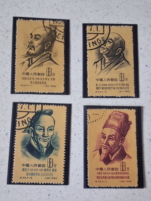 Chinese Stamps 1955 C33 Ancient Scientists New