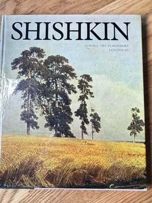 Shishkin Нова художествена книга Aurora Art Publishers Ленинград 1981