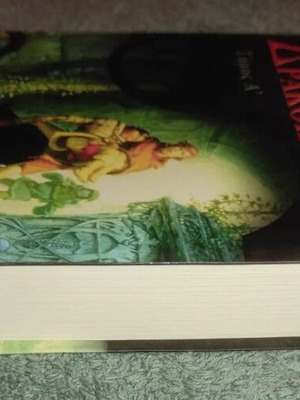The Dragonbone Chair book like new, Greek edition