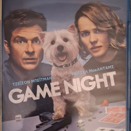 Game Night Blu-ray like new with Greek subtitles, comedy