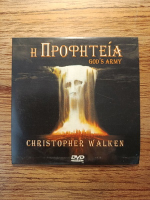 God's Army DVD μεταχειρισμένο με ελληνικούς υπότιτλους