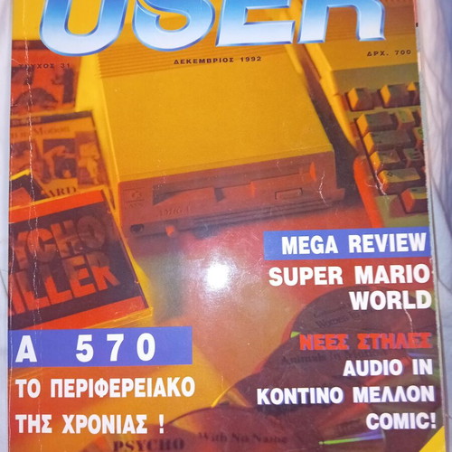 User 31 December 1992 magazine used, Super Mario World tribute