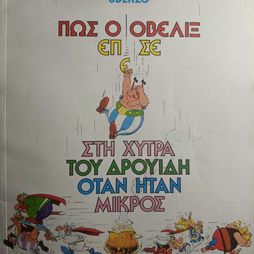 How Obelix Fell Into the Druid's Cauldron Comic used, collectible