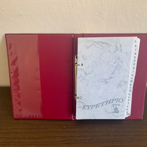 Leather telephone directory burgundy used