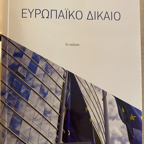 European Law 5th Edition New