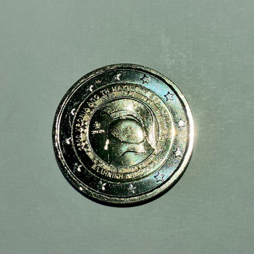 2020 Thermopylae commemorative 2 euro new, strictly uncirculated from roll