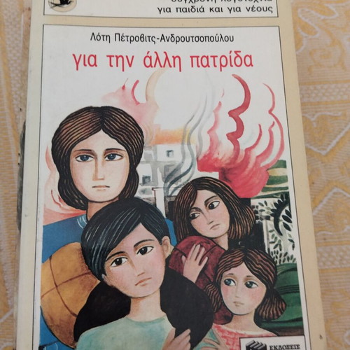 Children's and Teen Books used, pack of 12, classic and modern literature