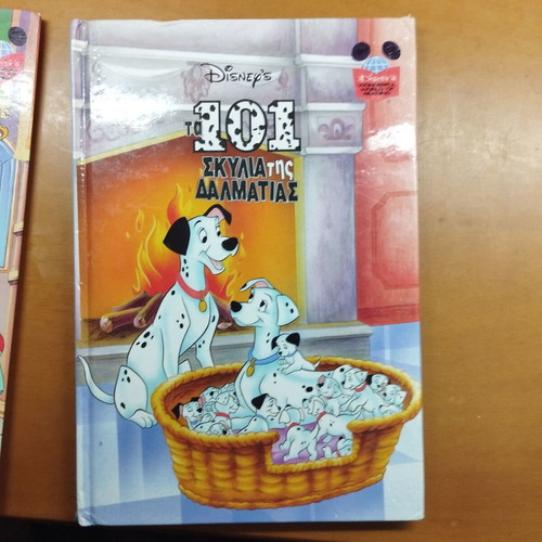 101 Dalmatians children's book, Disney