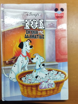 101 Dalmatians children's book, Disney