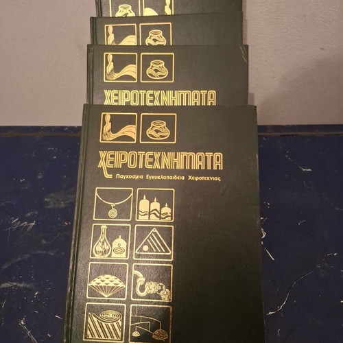 Collectible encyclopedia 6 volumes used, handicrafts