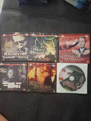 The Best of Hammer 6 DVD set, like new, thriller horror