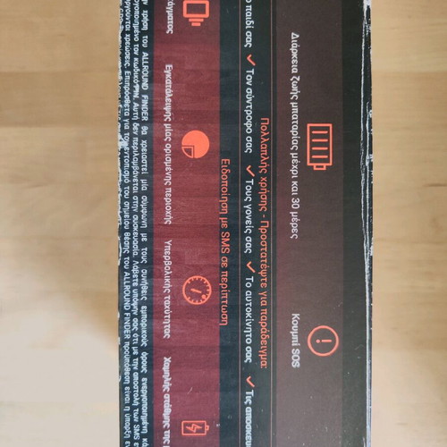 PAJ GPS tracker AllRound Finder new with user manual
