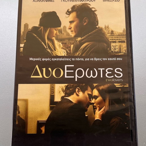 Two Lovers DVD used, romantic social movie with subtitles