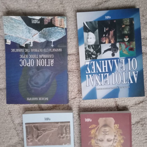 Books by Kadmos editions new, Greek language