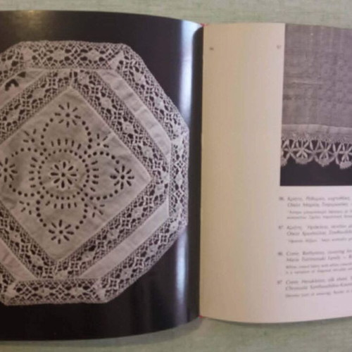 Greek Threadwork Bobbin Lace book like new by Tatiana Ioannou-Yannara