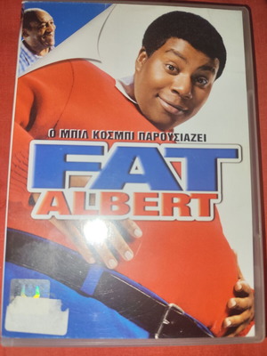 Fat Albert DVD used with Greek subtitles