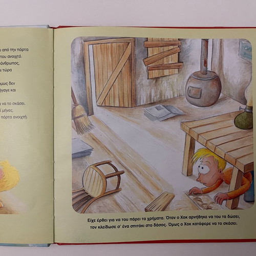 Huck Finn children's book by Mark Twain new
