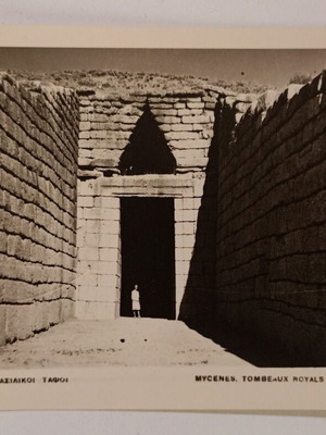 Postcard used with "MYCENAE. ROYAL TOMBS" black and white