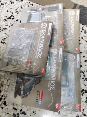 VW Σκαραβαίος συλλεκτικό μοντέλο 1:8 καινούργιο, τεύχη 53-57