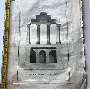 1782 Μικρά Ασια χαλκογραφία 49x35 cm Ωγκύστ ντε Σουαζέλ Γκουφιέ από τVoyage pittoresque de la Grece