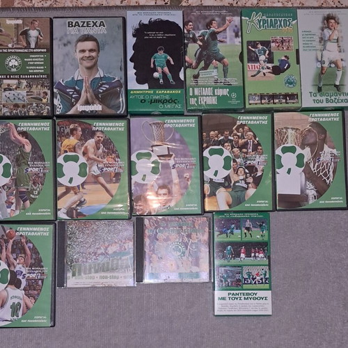 Panathinaikos Collectible Collection DVD CD Cassettes new, historic documentaries