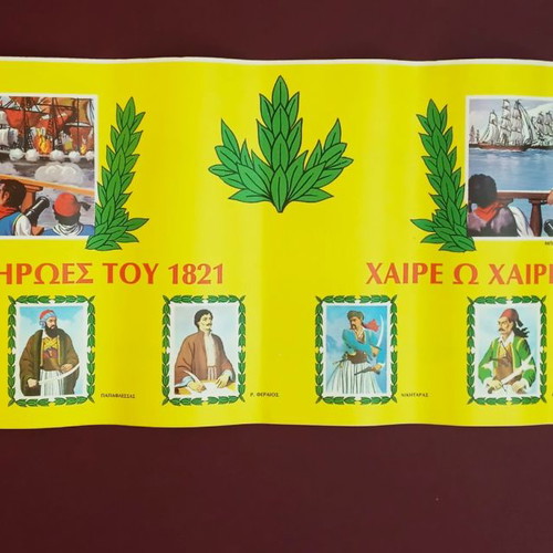 25th March posters new, pack of 11 pieces