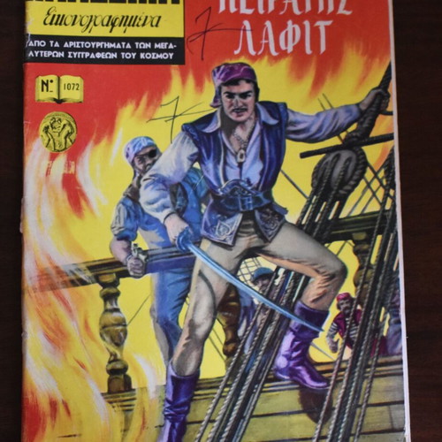 Κλασσικά Εικονογραφημένα Ο πειρατής Λαφίτ μεταχειρισμένο κόμικ