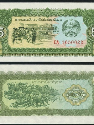 Λάος 5 Kip τραπεζογραμμάτιο 1979-1988 UNC