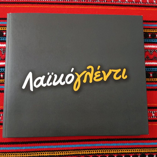 Laiko Glenti 4 CD like new