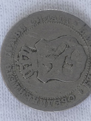 Bulgarian coin 10 stotinki 1888 used