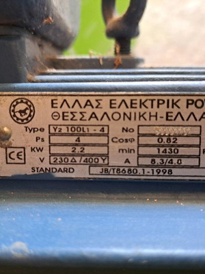 Motor 2.2 kw used