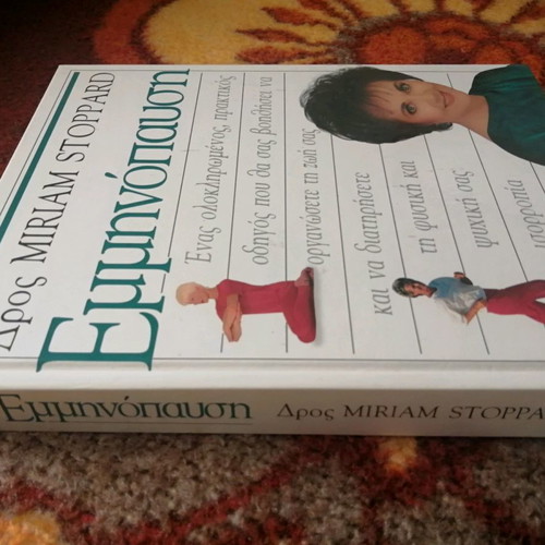 Menopause Dr. Miriam Stoppard new psychology book