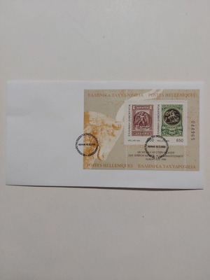 ΦΠΗΚ Τα γραμματόσημα της Κρήτης 2000 με αναμνηστικές σφραγίδες