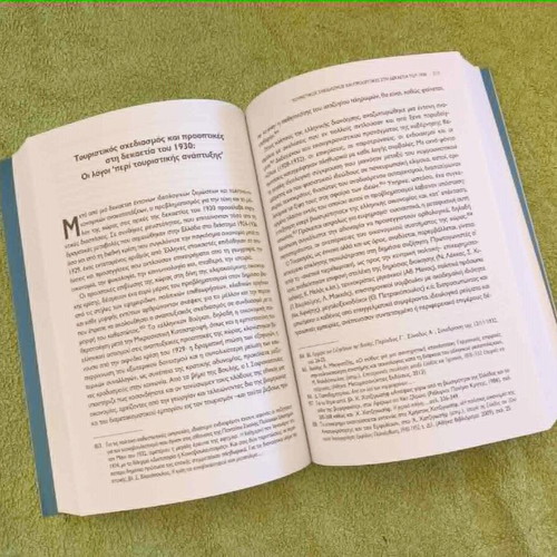 Tourism And Public Policies In Modern Greece (1914-1950) like new