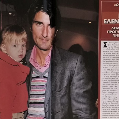 OK! Magazine issue 59 with Vana Barba used