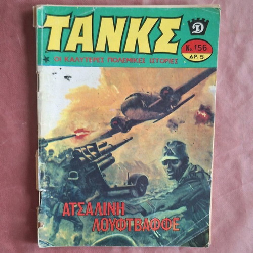 Tanks #156 Steel Luftwaffe used comic