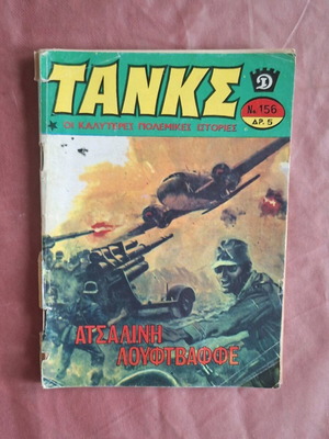 Tanks #156 Steel Luftwaffe used comic