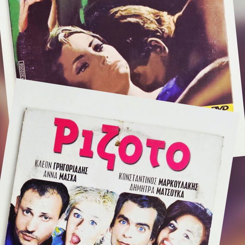 Οι εποχές της αγάπης και Ριζότο DVD σαν καινούργιο με υπότιτλους