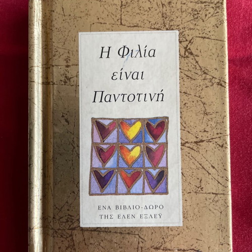 Small books new, pack of 3, for soul nourishment