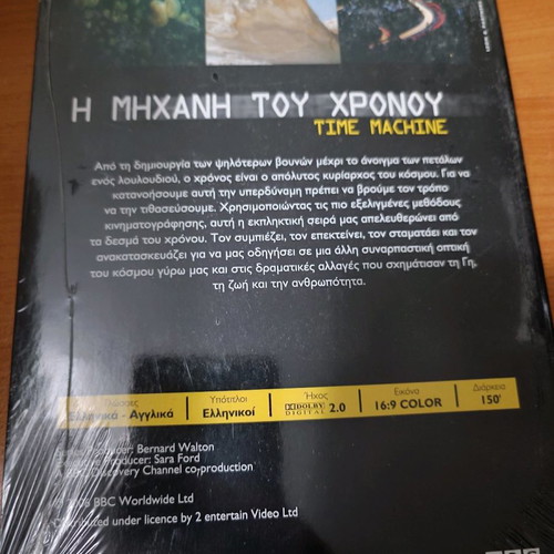 Dvd The Time Machine BBC new, documentary with subtitles