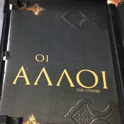 The Others DVD like new with Greek subtitles