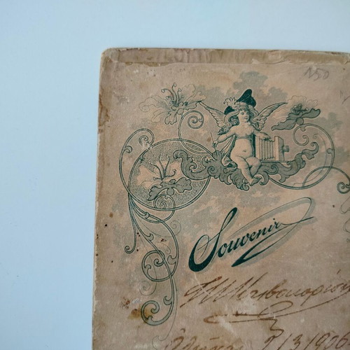 Thick cardboard photo 1906 used, moderate condition