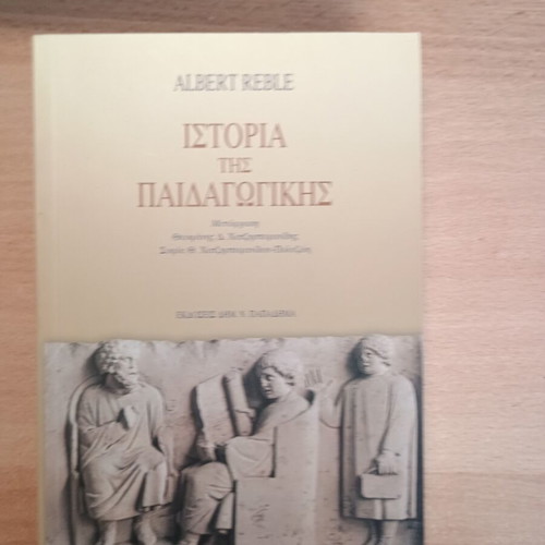 Art books like new, various titles