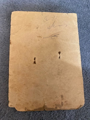 Παλιά ταυτότητα υποψηφίου Σχ. Ευελπίδων 1955 μεταχειρισμένη