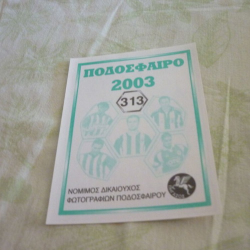 Petros Passalis Aris Pegasos Football 2003 sticker new, number 313