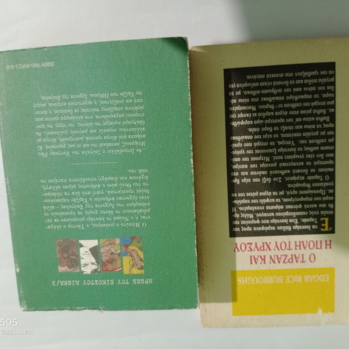 Tarzan Viper series, like new, complete set of 6 mini books