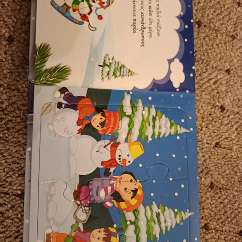 Christmas story like new with 4-piece puzzle