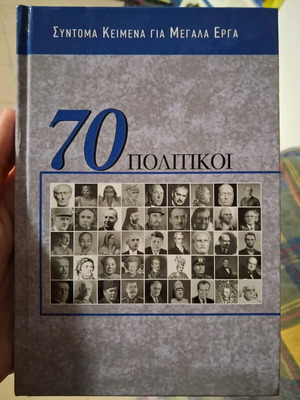 70 Politicians like new