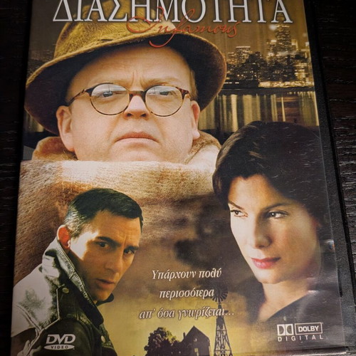 Infamous DVD new, biographical drama with subtitles